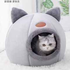 越境アマゾンペット猫用ベッド 冬用半密閉型保温プラスフリースペットベッド ペット用品 犬用ベッド 猫用