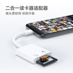 Apple ライトニング携帯電話 sd カードリーダー多機能アダプタ otg カメラメモリカード tf 卸売に適しています