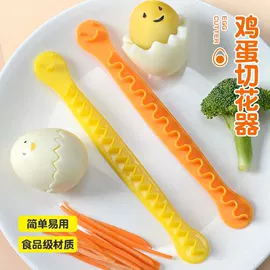 烘焙量勺量杯;卫浴置物架;蛋托