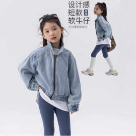 艾梦依女童复古水洗牛仔外套2025春秋款儿童休闲夹克中大