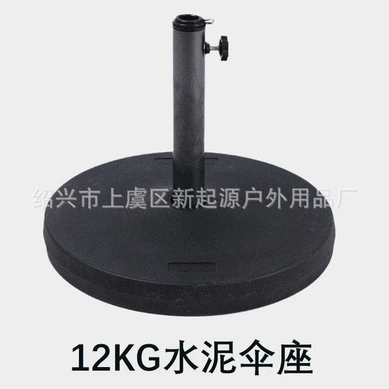 Оптовая круглая патио зонтик солнцезащитный зонтик черный 12 кг пластиковая цементная основа открытый пляжный зонтик база