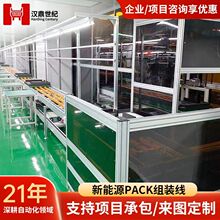 �ǘ˶�������Դpack�M�b���a�����o���ˮ������Դ����늳��b�侀