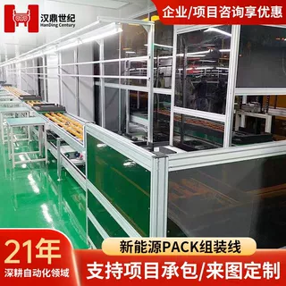 非标定制新能源pack组装生产线防静电流水线新能源储能电池装配线