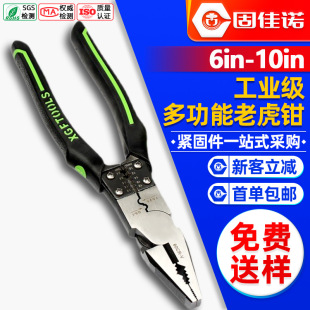 �ϻ��Q�Ӽ����Q䓽z�Q늹����ö๦���f���Q��ʡ�����I�����ߴ�ȫ