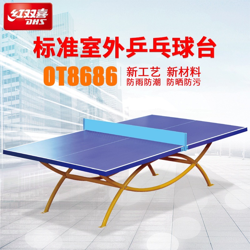 Double Happiness Outdoor Ping Pong Table, Double Arch Rainbow Waterproof and Sunproof Standard Outdoor Table OT8686