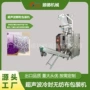 超声波纳米氯化钙活性炭包包装机