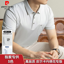专版短袖T恤 数据爆款 常年不断货森凯罗&老钱风1166