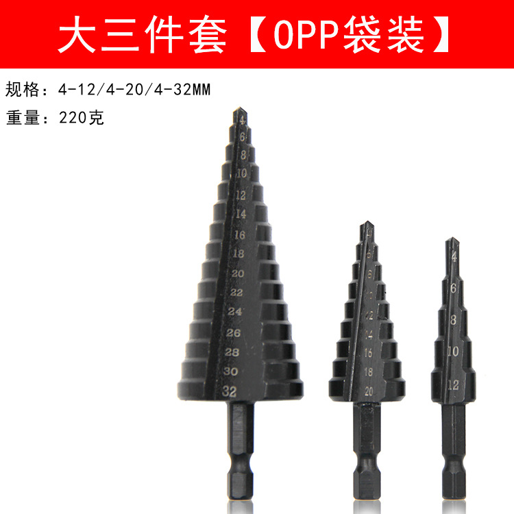 대형 3종세트 [OPP백]