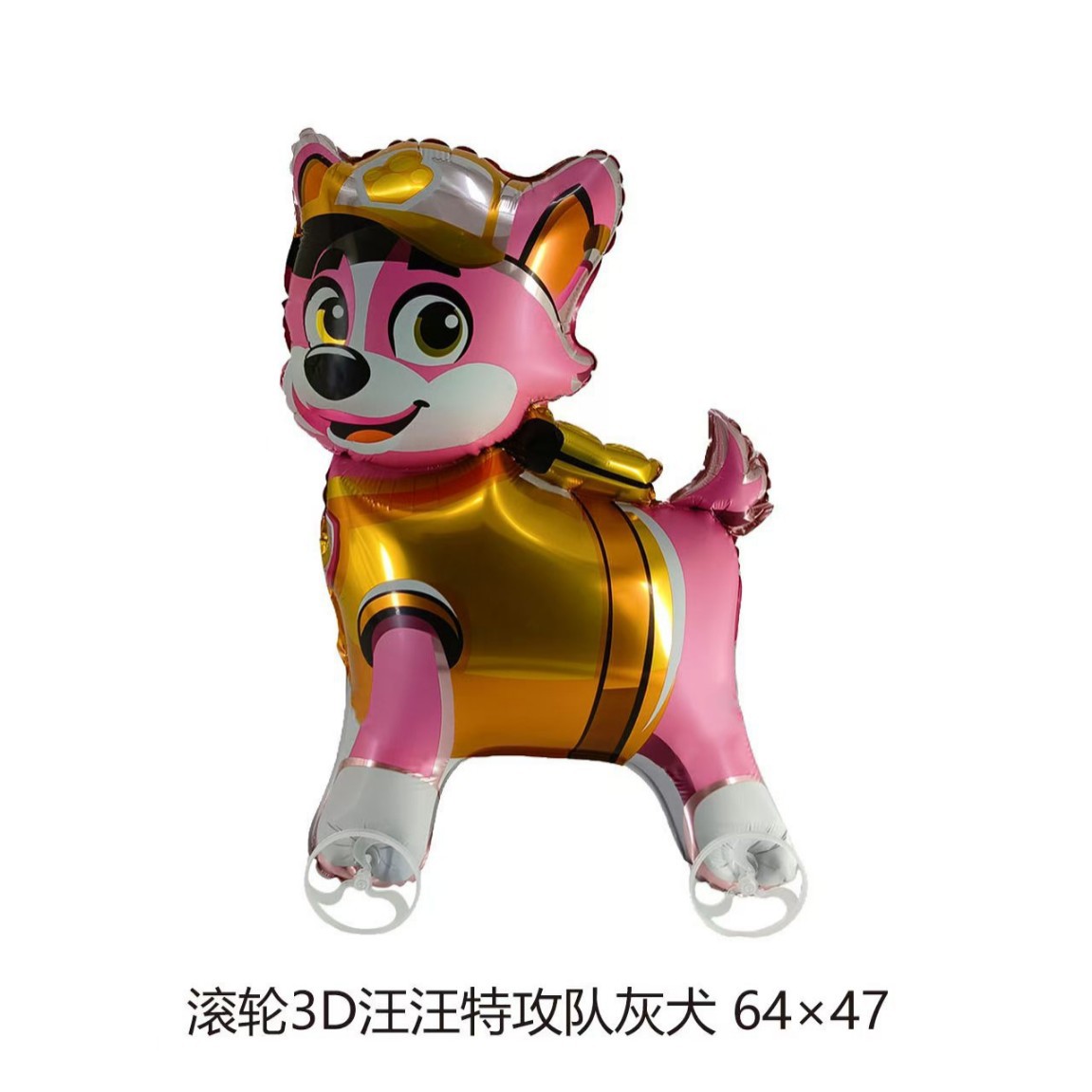 바퀴 달린 풍선 (발 팀 개) opp 가방 포장