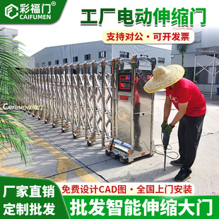 Stainless Steel Electric Retractable Door Factory Smart Sliding Door Unit School Automatic Retractable Sliding Door Customization