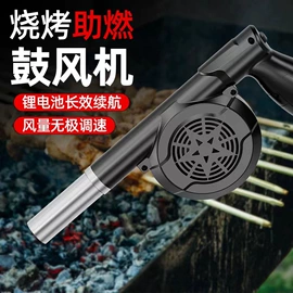 玻璃瓷砖吸盘;电动吹风机;电动角磨机