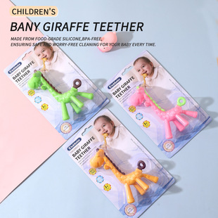English packaging Giraffe Teether baby anti-eating hand artifact boiled baby silicone teether stick