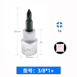 �������D��Ͳ3/8ʮ��һ���������ǻ�����Ͳ�����ք���Ͳ��܇�S��