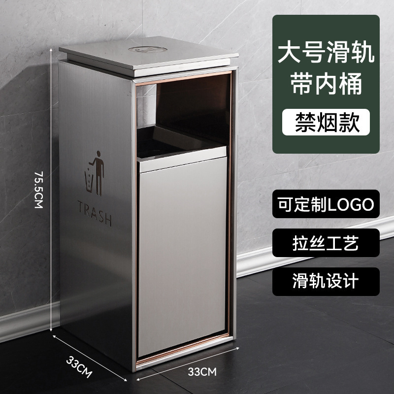 大堂户外烟灰缸一体分类商场公共场合带内&不锈钢吸烟垃圾桶酒店|undefined