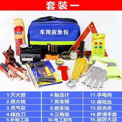 Car Emergency Tool Kit, Vehicle Other Automotive Safety Supplies
