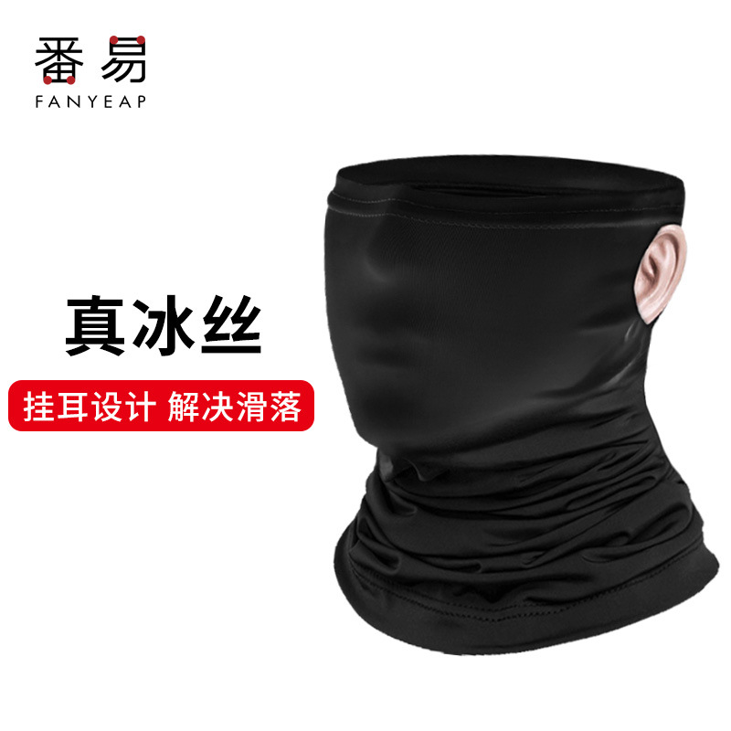 Riding Sunscreen face shield Ear hanging Borneol Sand Visor Collar Washcloth Collar Neck protection Thin section ultraviolet-proof