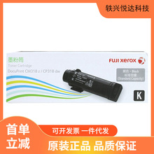 ԭװʩ��CP318dw CM318z��ӡ��ī�ۺ�CT202614��ɫ̼����������
