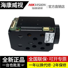 iDS-2ZMN2507N/iDS-2ZMN3009N/iDS-2ZMN3209NB佹