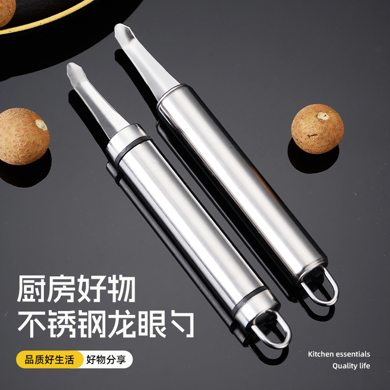 주방 도구, 창의적인 스테인레스 스틸으로 만든 Longan 고기 도구, 다기능 리치 및 Longan 건조 껍질 벗기기 도구