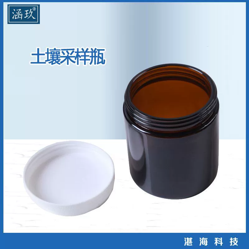 VOC250 ml бутылка для отбора проб почвы 500ml Коричневый большой рот стеклянная бутылка с широким ртом для бутылок с тетрафторной прокладкой ptfe
