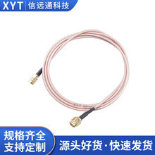 同轴射频SMA公转SMB母连接线 SMA-J转SMB-K转接线 RG316线 15厘米