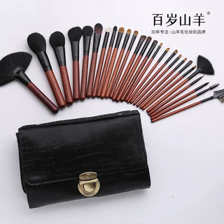 26支动物羊毛化妆刷套装木柄专业套刷美妆工具厂家批发定制红木柄