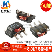 BU05MC01T �M���NƬ USB ��̖���� 1000&Omega; 1A ΢�͹�ģ늸ОV����