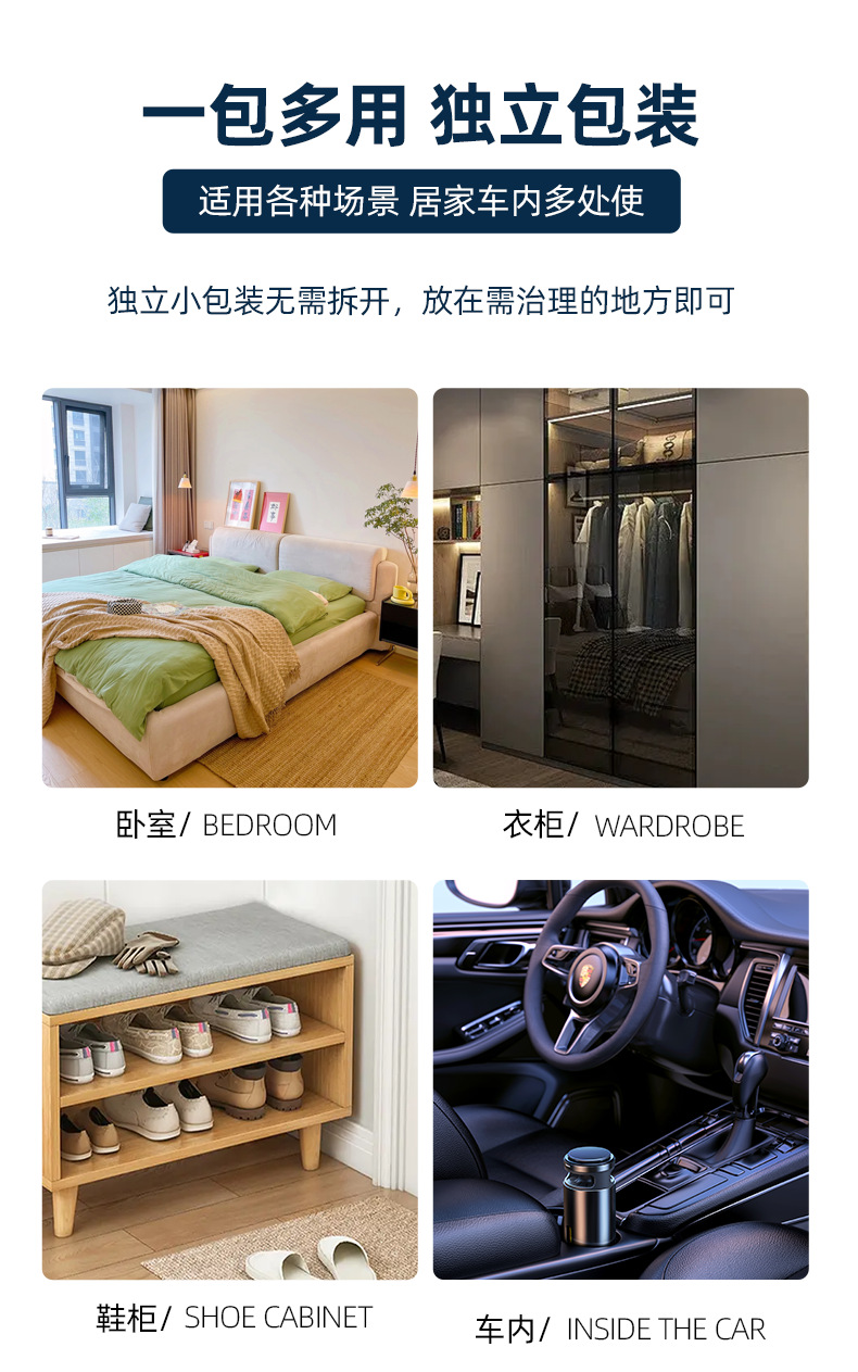 Car deodorizing aromatherapy charcoal bag, activated carbon for removing formaldehyde and odors, new car wardrobe deodorizing bag, jasmine scent car bamboo charcoal bag