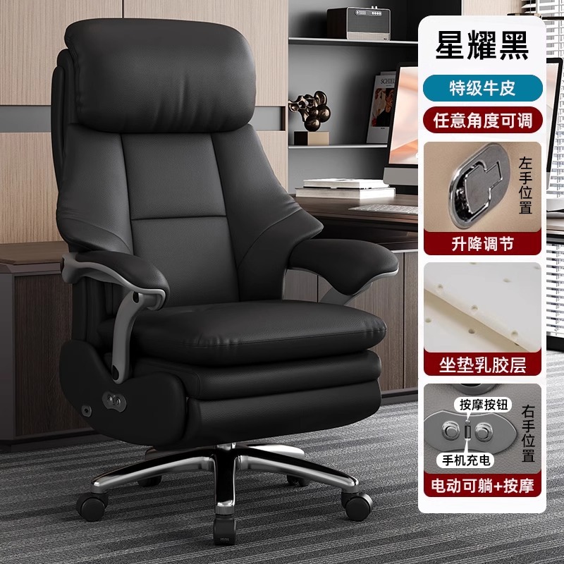 ★【전동형】 스타리 블랙 + 마사지 + 수입 고급 소가죽