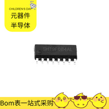 SH79F084AL SOP-16 TPS61175PWP TPS65023RSB TPS62130RG