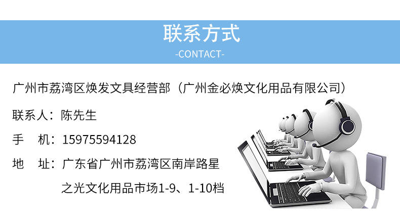 点菜单策划-修改_19