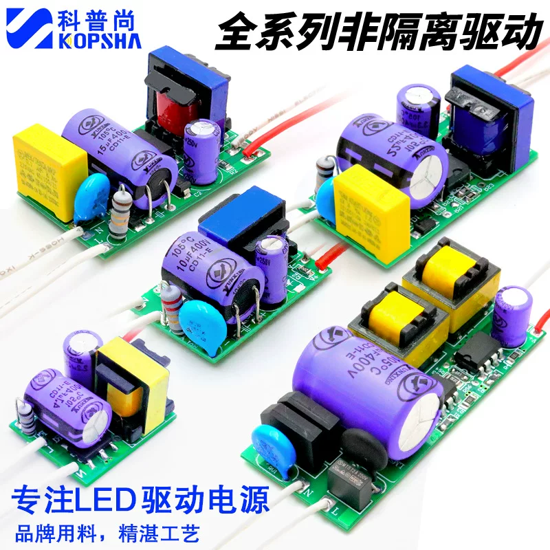 LED мощность 5-12W выход 4-50W выход 36-180V непеременная изоляция полный диапазон постоянного тока светодиодный драйвер