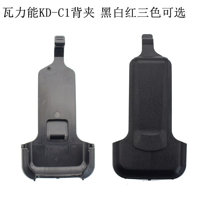 WLN Kelvrine KD-C1 межкоммуникационная машина задняя клипса C2 талия клипса C1/C2/T-200 складной черно-белый клип C6