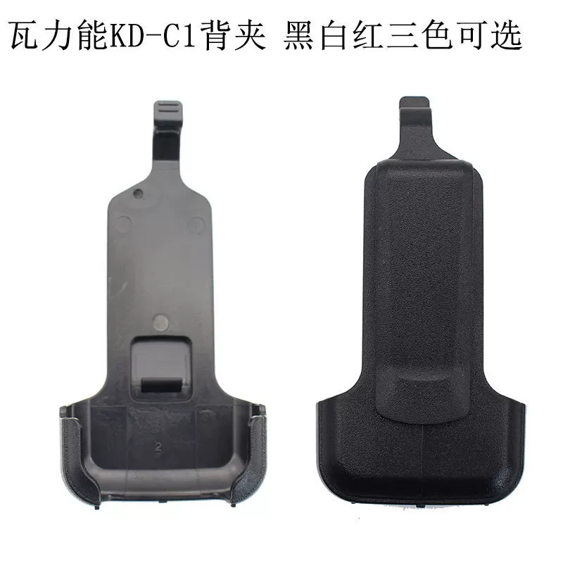WLN Kelvrine KD-C1 межкоммуникационная машина задняя клипса C2 талия клипса C1/C2/T-200 складной черно-белый клип C6