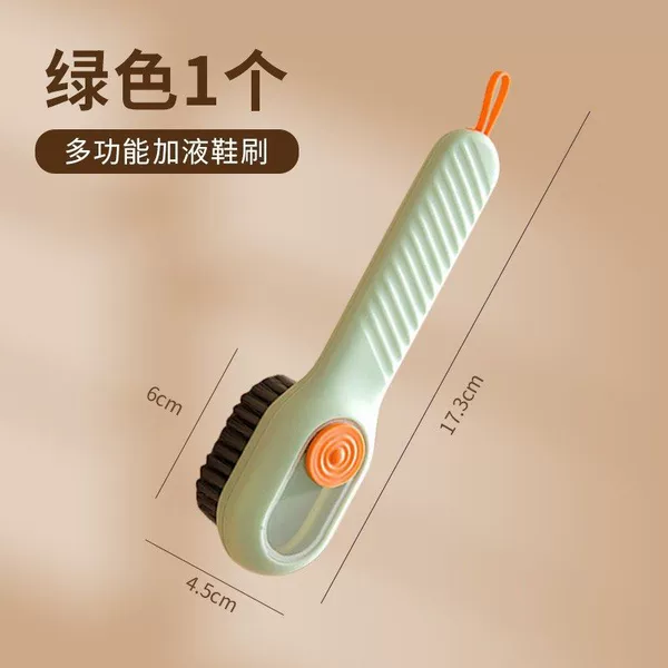✷ίιί✷Hydraulic Shoe Brush Green Shoe Brush [1 Pack] ️Press to release liquid✷ίιί✷