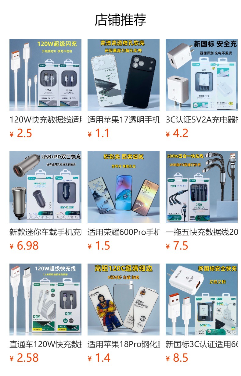 适用苹果18手机壳16魅影15磨砂14高颜值13新款iPhone17保护套批发