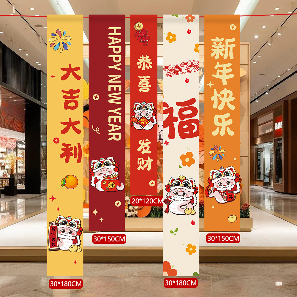 2025 Año Nuevo decoración del día de Año Nuevo