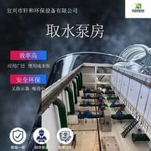 ȡˮ�÷� �ɷ���ʩ����Ч�ʸ� ����ȫ����ˮ̎���O���Լ���ˮ�S