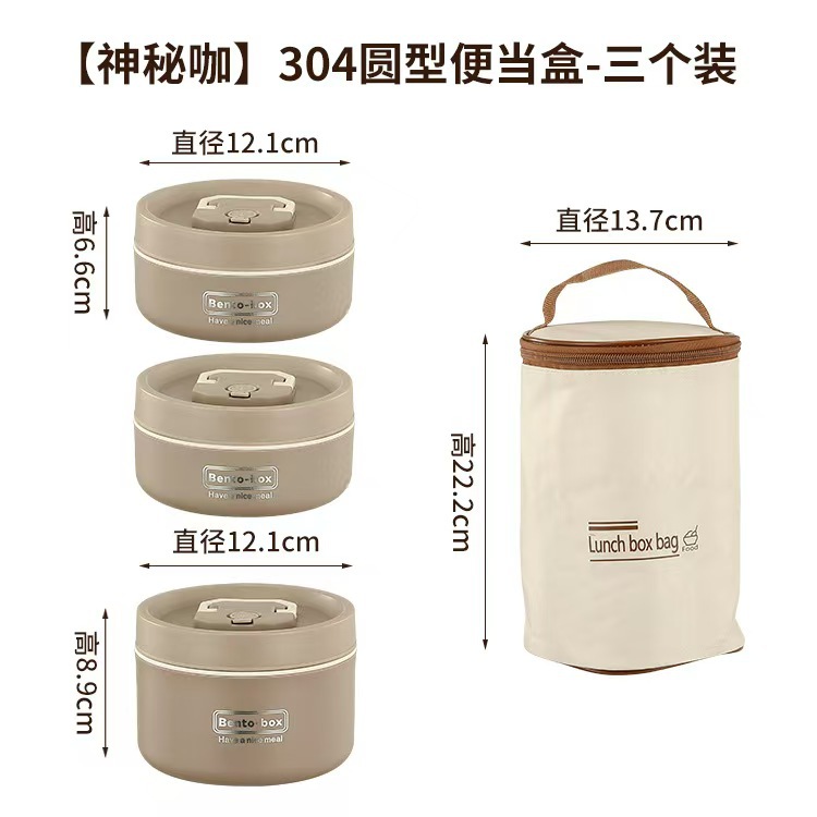 Caja de almuerzo de aislamiento de acero inoxidable, alumno redondo, cubo de almuerzo, bolsa de aislamiento, caja de almuerzo multicapa, caja de almuerzo portátil de aislamiento