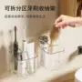 分格卫生间打孔洗漱壁挂