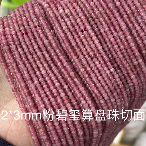 2*3mm natural stone cut angle abacus beads natural crystal cut angle beads manufacturer wholesale DIY jewelry accessories
