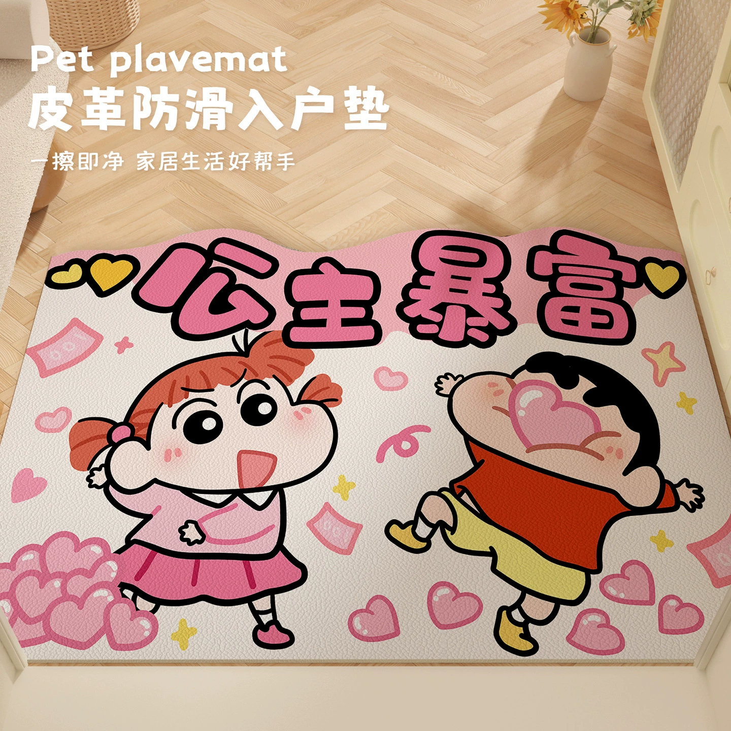 Carpet, disposable doormat PVC