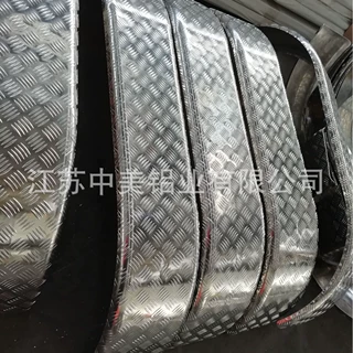 厂家按需加工  卡车货车挡泥板 铝制挡泥罩