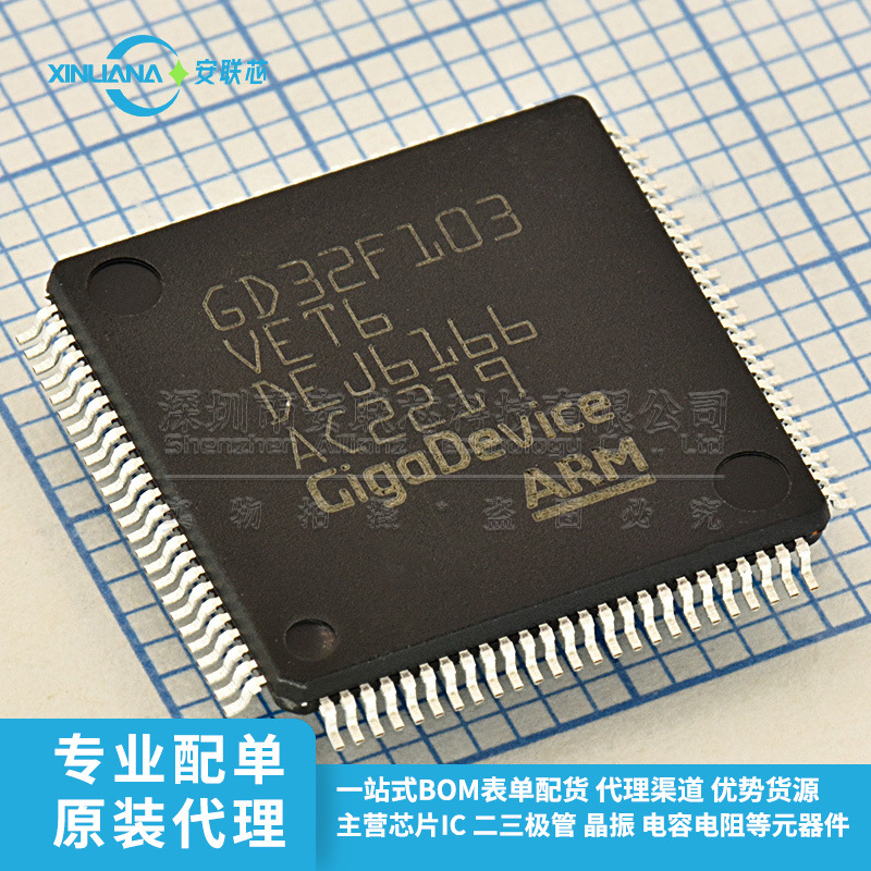 Original GD32F103Vet6 LQFP-100 ARM Cortex-M3 32-bit…