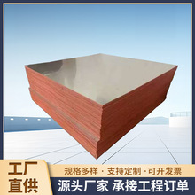 膨胀型金属复合防火板阻燃耐火板电缆封堵复合板工厂电缆防火隔板