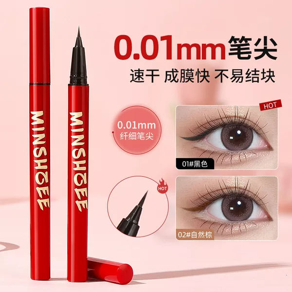 MingxiZhi's Charming Color Eyeliner is smooth, highly pigmented, long-lasting, and not prone to smudging, with clear definition, making it a versatile everyday eyeliner