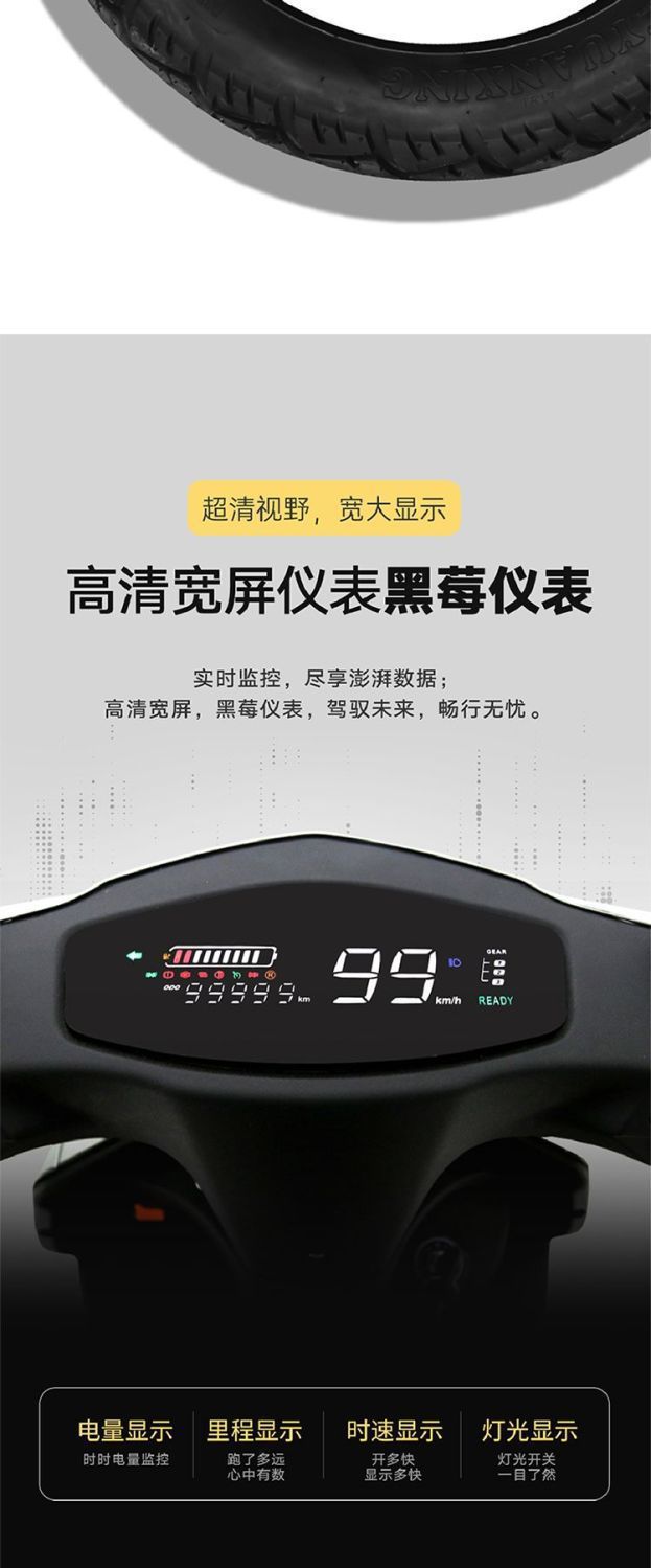72V 32AH Electric Motorcycle 1200W High Power Long Range