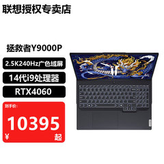 Lenovo Savior e スポーツ ゲーム ノートブック GeekProG5000Y7000PR9000PY9000P e スポーツ ゲーム ノートブック