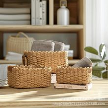 跨境手工仿藤收纳编织筐家用零食玩具收纳桌面杂物化妆品储物筐