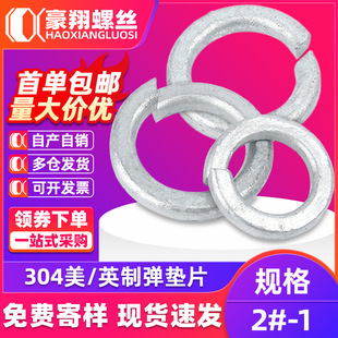 304���P����Ə��|ƬӢ�Ə��|Ȧ���ɽ����A˾�ݽz#2#4#6#8#10 1��